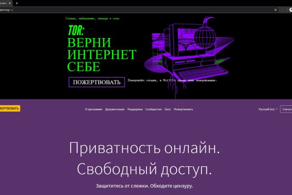 Ссылка на mega darknet market