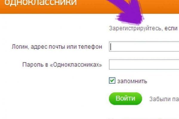 Ссылка на mega darknet market